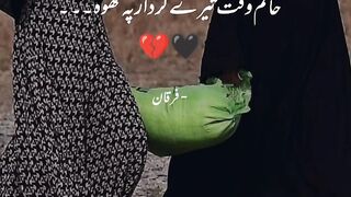 Sad video
