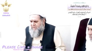 Nazar ki hifazat kun zaruri hai.. نظر کی حفاظت کیوں ضروری ھے #islamic #allah #islam #quran #ramadan