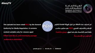 حلقة 17