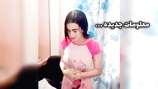 Full original video link  مقطع فيديو البنت اللي بتصلي بقميص النوم فى البيت