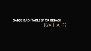 Larkiyo ki baaty 2