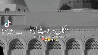 Islamic 223
