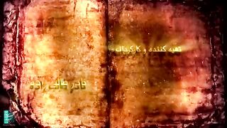 Messiah full Episode 11