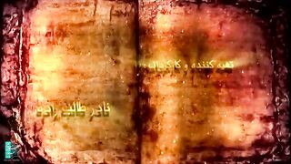 Messiah Full Episode 12