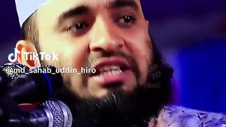 দেয় নাই নিজের তৈরি করতে হয়