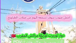 سورة الفتاة من القرآن الكريم