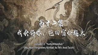 Treads of Fate Eps 12