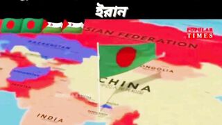 Iran Bangladesh