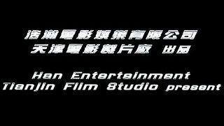 Silver Hawk FULLMOVIE