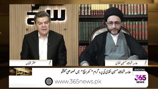 The Reason Behind the Delay in Ayatollah Khamenei’s Funeral Revealed _ 365 Plus.mp4