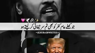 اللّٰہ اکبر 5