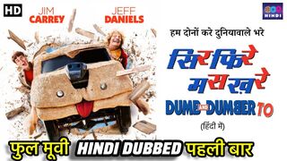 Dumb and Dumber To (2014) Hindi Dubbed
