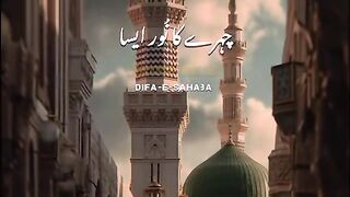 Naat beautifully 3