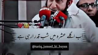 Shab e qadar night most important