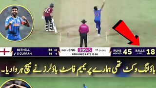 Same condition different results #t20worldcup2026#viralvideo #youtubefeed#youtubeshorts #cricketnews