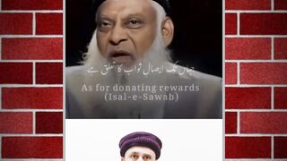 مرحومین کو ایصال ثواب کرنے کا صحیح طریقہ ؟