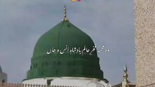 Naat beautifully 5