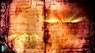 Messiah Full Episode 13