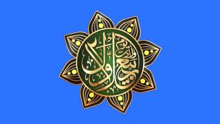 Secrets of Divine Love A Spiritual Journey Into the Heart of Islam - id | Trending HD Video 36