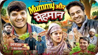 Mummy or Mehmaan |  the mridul |  Gaurav khanna |  Pragati |  Nitin