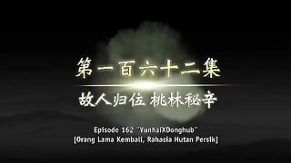 Legend of Martial Immortal Eps 162