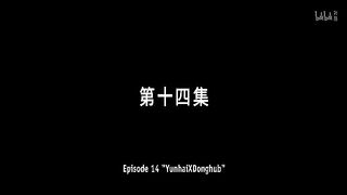 Immortality S5 Eps 14
