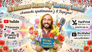 Зі святом весни, красуні!