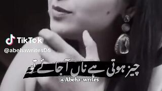 Cheez hoti hai na aa jaye tu