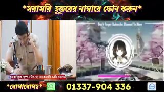 আজকের পর্ব ফুল এপিসোড