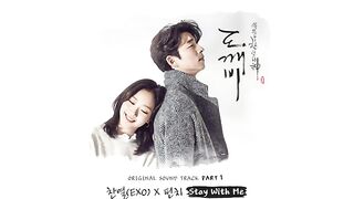 Ringtone 9