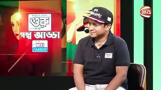 আমাদের অভিনেতা বাচ্চু ভাই পেজটিকে ফলো করুন