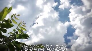 Tilawat e Quran Majeed 26