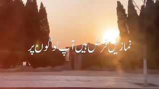 Allah Ki Ghulami