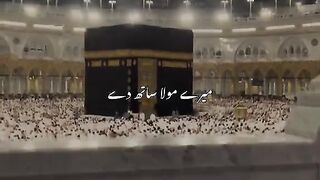 Naat beautifully 6