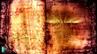 Messiah Full Episode 15