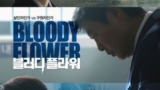 Bloody Flower (2026) Episode 7 Eng Sub