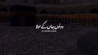 Naat beautifully 11