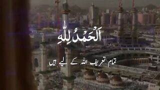 Tilawat e Quran Majeed in Urdu 3