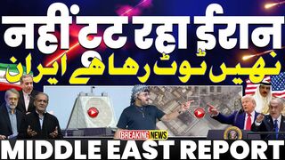 IRAN UPDATE. Iran is Not Collapsing. Israeli Drone Shot Down. Who is the Epstein File Holder. Attack on Bahrain