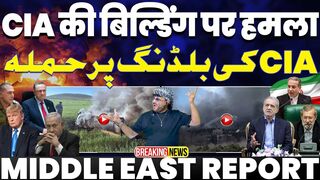 IRAN UPDATE. Iran's Drone Strikes CIA building. IRGC Says Many Weapons Remain