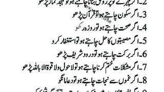 Impressive lines to Remember