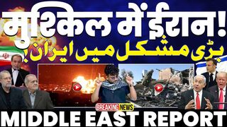 Iran in Trouble. American Eyes Iran's oil. America Warns Iranians. Oil prices Rise