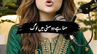 Dost kay bary may