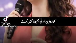 Sab koch kesmat may hi nhi hota