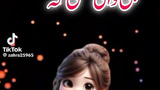 Mazaiya ????????????