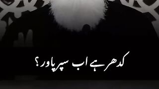 اللّٰہ اکبر 9