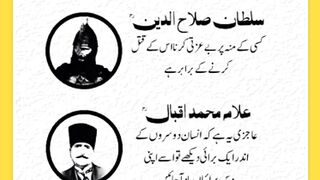 Shariat Ke Masail Seekhain 129