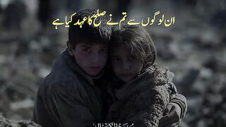 Tilawat e Quran Majeed in Urdu 4