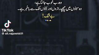 Golden Words 19