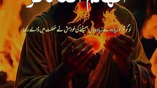 اللّٰہ اکبر 10